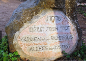 Stein ved inngangen til De rettferdiges allé (Avenue of the Righteous Among the Nations) ved Yad Vashem, Holocaustmuseet.