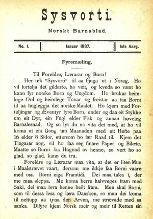 Norsk barneblad - framside 1887.jpg