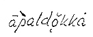 Lydskrift for den lokale uttalen av «Apaldokka», ifølge Oddvar Foss i hans hovedoppgave om stedsnavn på Eiker.