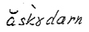 Lydskrift for den lokale uttalen av «Askedalen», ifølge Oddvar Foss i hans hovedoppgave om stedsnavn på Eiker.