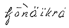 Lydskrift for den lokale uttalen av «Kjoneikra», ifølge Oddvar Foss i hans hovedoppgave om stedsnavn på Eiker.