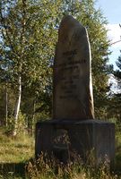 23. 13505cr Minnestein Naavaardalen.jpg