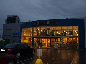 14907 Toys r us.jpg