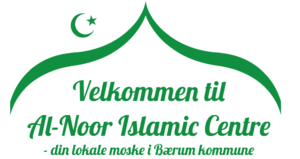 Al-Noor Islamic Centre, ANIC LOGO.png
