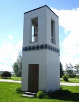 Støpul ved Alfaset gravkapell i Oslo (1969). Foto: Stig Rune Pedersen