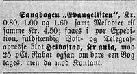 290. Annonse fra Det norske baptistsamfunn i avisa Banneret 15.8.1892.jpg
