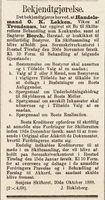 32. Annonse fra Senjens skifteret i Norsk Kundgjørelsestidende 31.10.1888.jpg