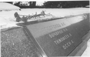 Augustas grav i Moskva.jpg