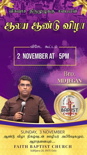 Baptist bilde 03.jpg