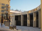 Motiv fra inngangen mot Martinus Lørdahls plass. Foto: Stig Rune Pedersen (2012)