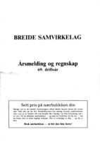 Breide Samvirkelag:Årsmelding og regnskap 69. driftsår Omslagsside 1