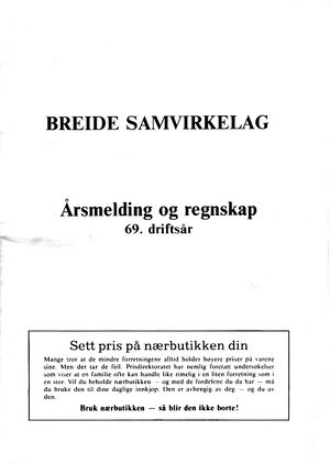 Breide S-lag Årsmeld 0001.jpg