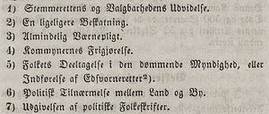 Den demokratiske Forening faksimile 1849.jpg