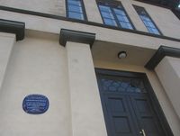 Observatoriet, fasade ved inngangsparti. Foto: Stig Rune Pedersen