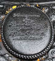 Detalj fra Martinsens familiegrav: Bjølsen Valsemølle er hans livsverk. Foto: Stig Rune Pedersen