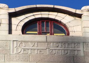 Detalj fasade Regjeringsbygningen 2014.jpg