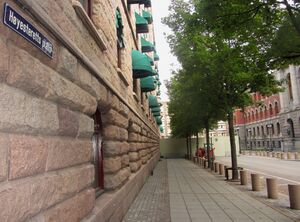 Høyesteretts plass Oslo 2013.jpg