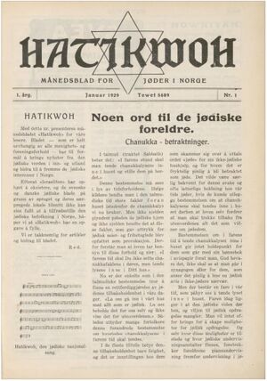 Hatikwoh-1929-01 forside.jpg