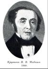 Holger Bierch Matheson.jpg