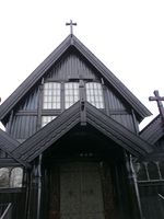 Hovedinngang. Foto: Chris Nyborg (2013).