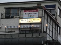 40. Hong Kong Palace.JPG