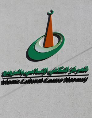 Islamic Cultural Centre logo.JPG