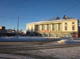 Ullevål kino fra 1926, i dag bygningen del av Universitetet i Oslo, med Ragnar Frisch' auditorium i den tidligere kinosalen. Foto: Stig Rune Pedersen (2012).