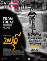 Regissør Ranjith Josephs, Eelam tamil fra Canada film "Uzhi" visste i Norge den 12.05.2024 i Symra kino, Oslo.