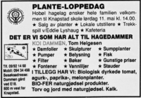1. Koidammen Tom Helgesen 1993.png