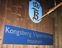 Kongsberg Våpenfabrikks museum (åpnet i 2000) er samlokalisert med Bergverksmuseet. Foto: Stig Rune Pedersen (2006)
