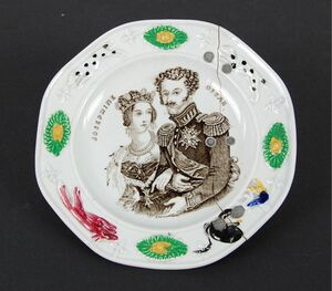 Kunstklinkeri tallerken foran.JPG