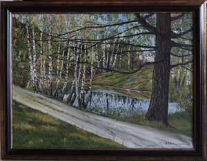 Landskap av Arne Kristoffersen W1A6493.JPG