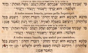 Levi - Form of Prayers III (5570) p. 14 (crop 2).jpg