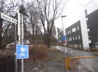 Motiv fra Magnus Poulssons vei i Bærum. Foto: Stig Rune Pedersen (2014)