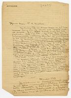 NAHA norgesbrev p0245 00040.jpg