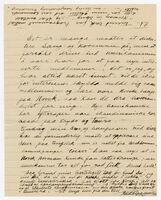 NAHA norgesbrev p0543 00780.jpg