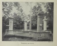 119. No-nb digibok 2011062108068 0040 1.jpg