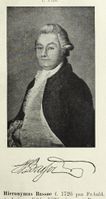 Hieronymus Bassøe (1726–1807), kanselliråd og sorenskriver i Rakkestad.
