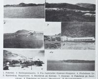 4. Fruholmen fyr. 5. Bjørkeskog, Ryggefjord. 6. Småbruk på Rolvsøy. 7. Gjesvær. 8. Fiskebruk på Sandvikvær. 9. Fiskebåter på havna i Havøysund. 10. Knivskjærodden. Det Norske næringsliv. 13 : Finnmark fylkesleksikon, 1952.