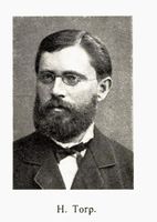 125. No-nb digibok 2012100906021 0309 1.jpg