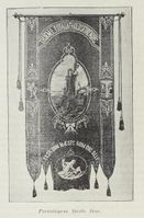 365. No-nb digibok 2014081508309 0032 1.jpg