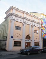 Nr. 18B, tidligere Regina Teater, nå Evangeliesalen Berøa. Foto: Stig Rune Pedersen