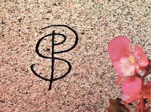 Per Palle Storm initialer gravminne.jpg