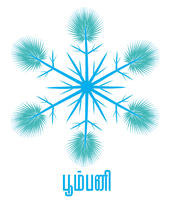 Opprinnelig poompani logo fra 2016 med navnet «பூம்பனி» (pūmpaṉi) som betyr snøfnugg.