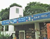 1999-2000 feiret museet 30-årsjubileet for Ra-ekspedisjonene. Foto: Stig Rune Pedersen