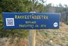 Rakkestadsetra - skilt.jpg