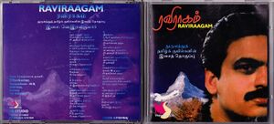 Raviragam 1996 CD label.jpeg