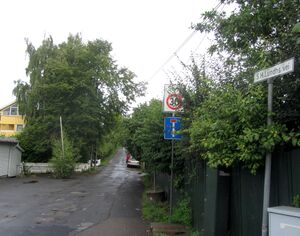 S. H. Lundhs vei Oslo 2014.jpg