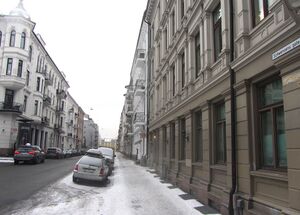 Schwensens gate Oslo 2014.jpg