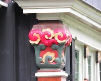 Sjømannskirken i Rotterdam, fasadedetalj mot sør. Foto: Stig Rune Pedersen (2024)